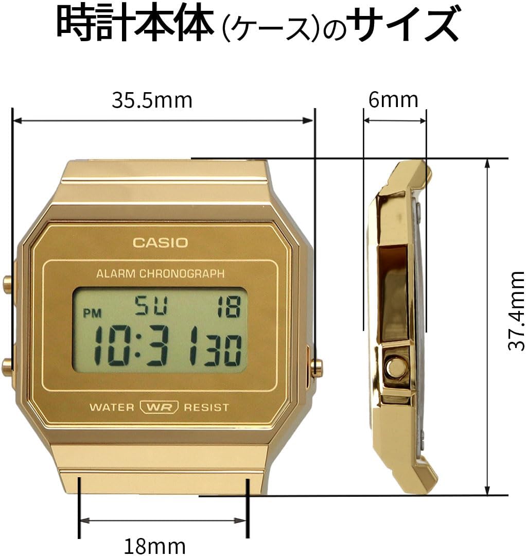 Casio Vintage Digital (Golden)